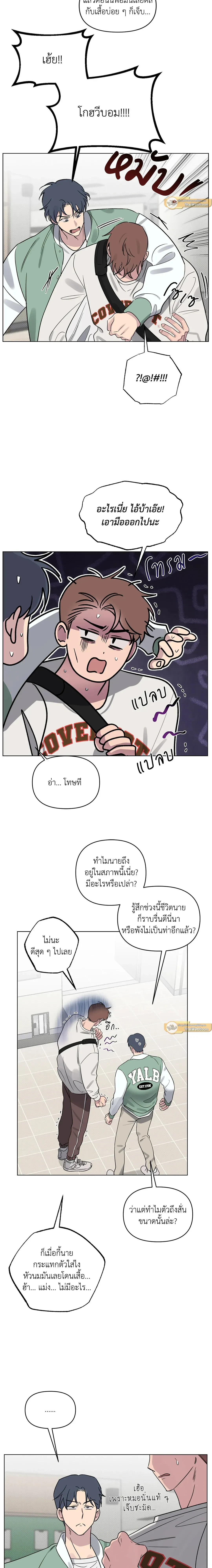 ภาพที่ 4