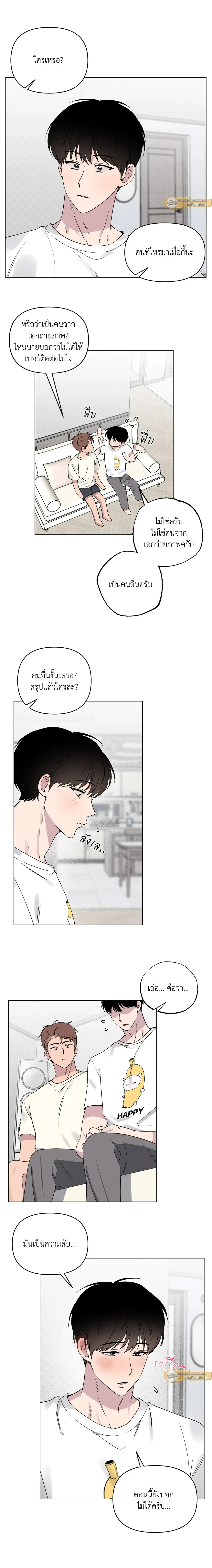 ภาพที่ 4