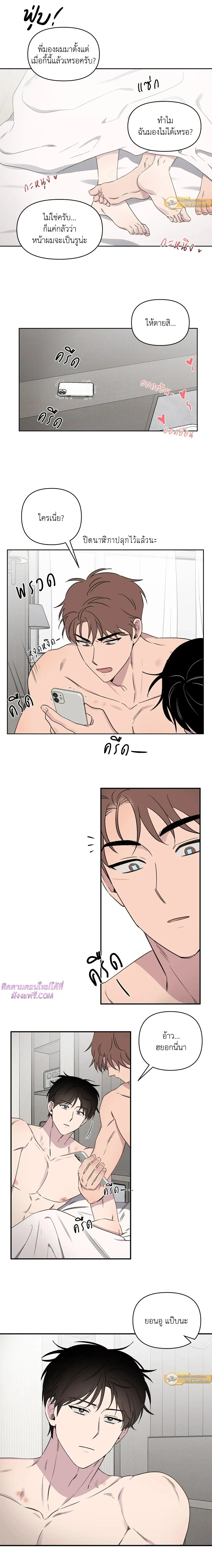 ภาพที่ 4