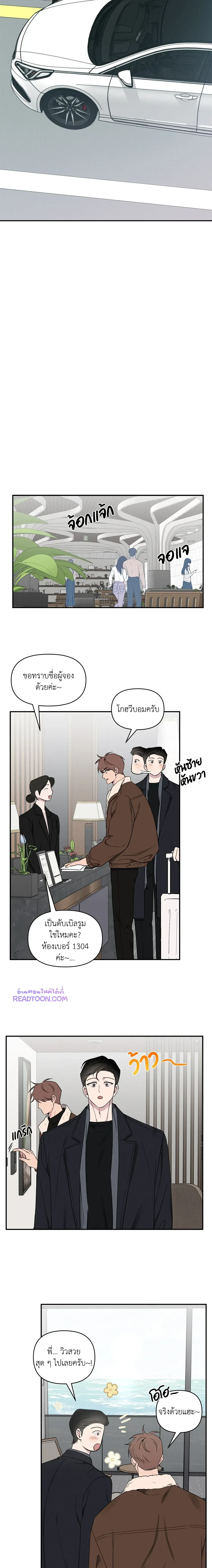 ภาพที่ 4