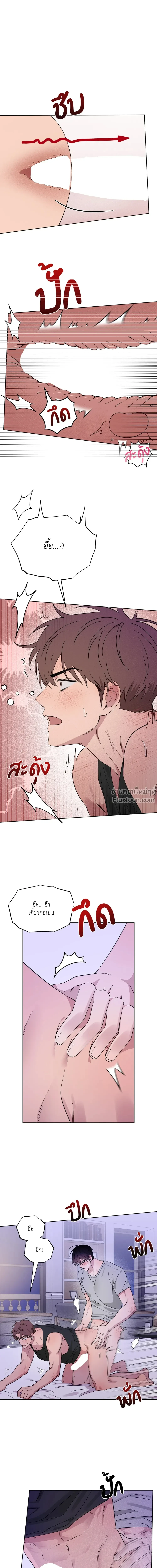 ภาพที่ 2