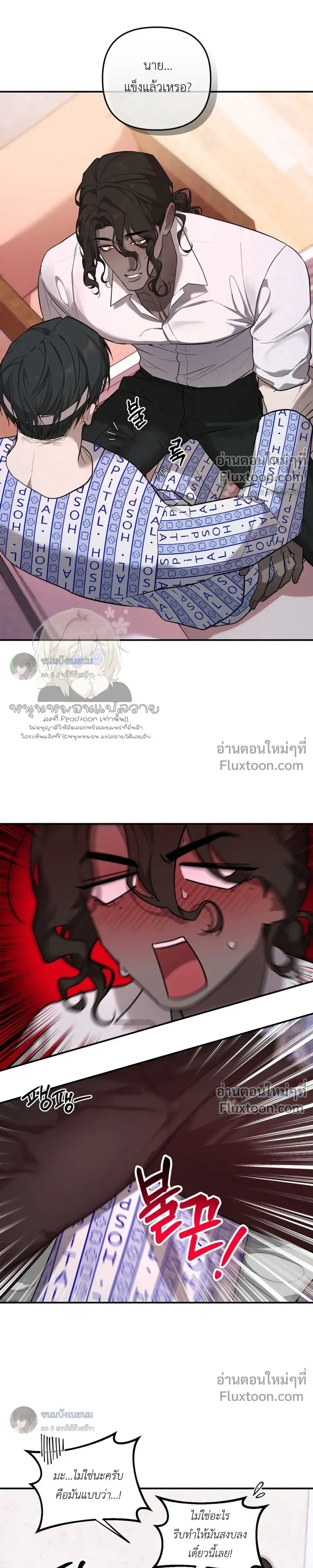 ภาพที่ 3