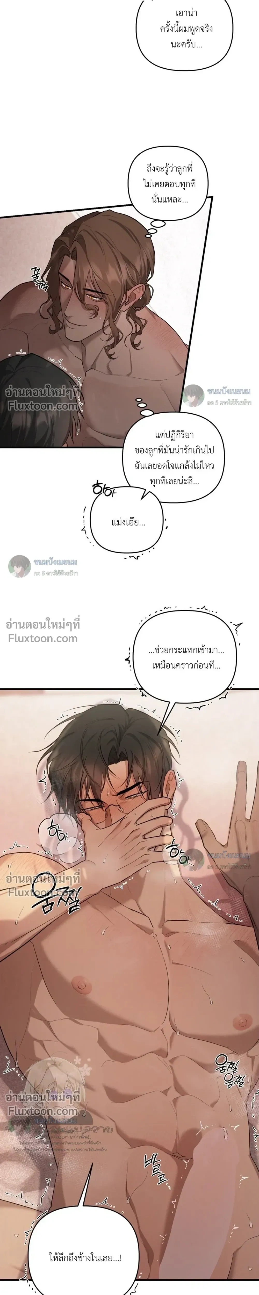 ภาพที่ 3