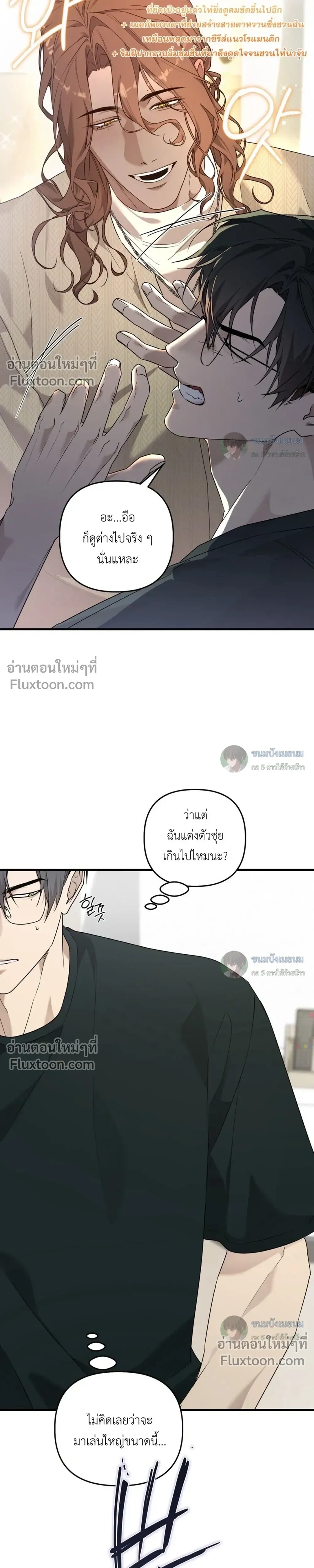 ภาพที่ 3