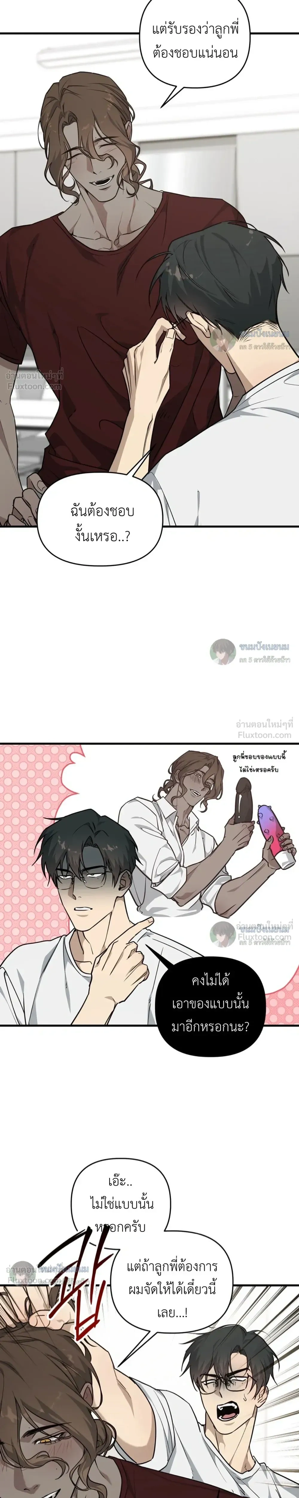 ภาพที่ 3