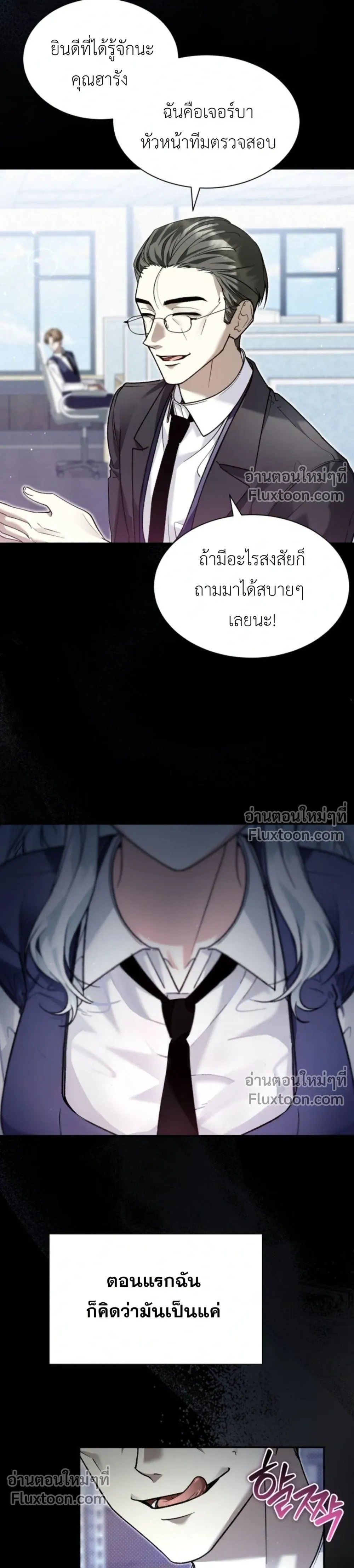 ภาพที่ 3