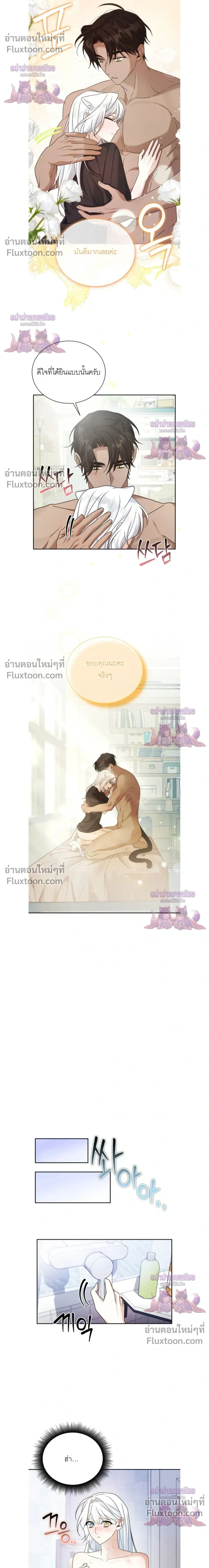 ภาพที่ 4