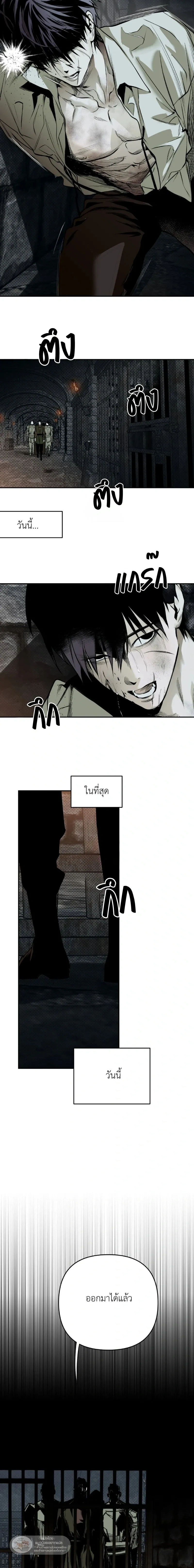 ภาพที่ 2