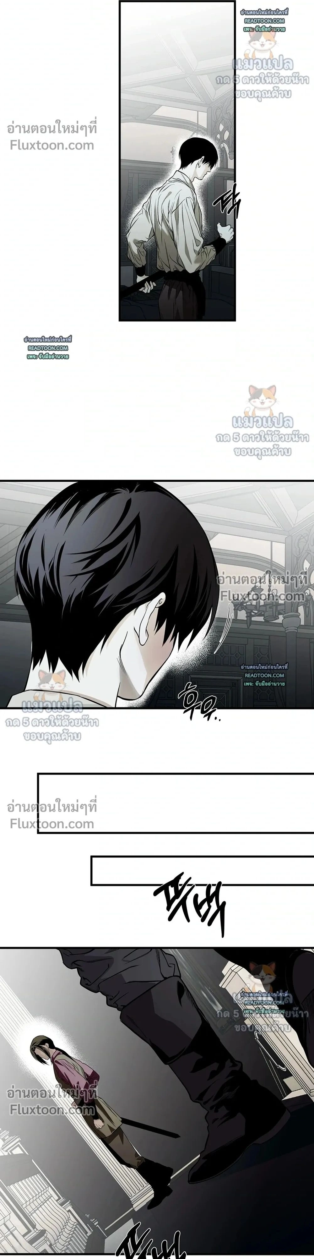 ภาพที่ 2