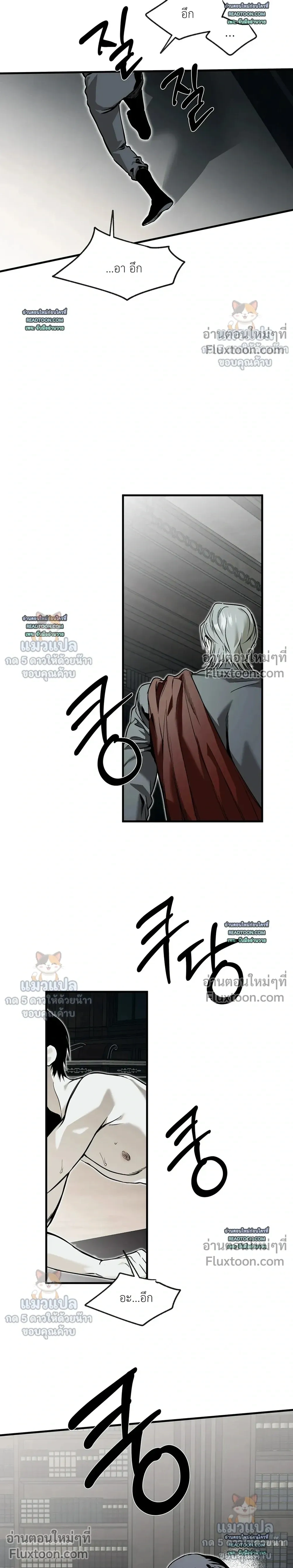 ภาพที่ 4