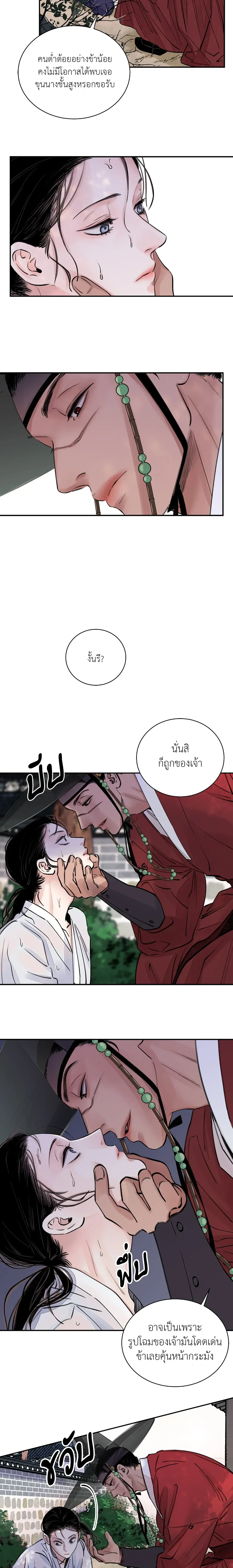 ภาพที่ 3