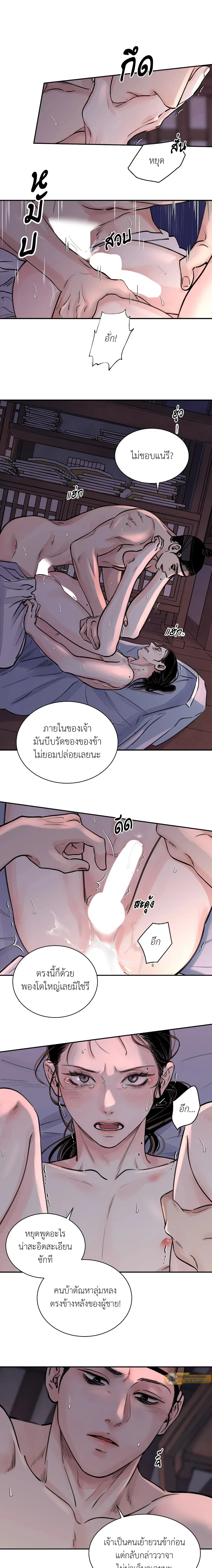 ภาพที่ 3