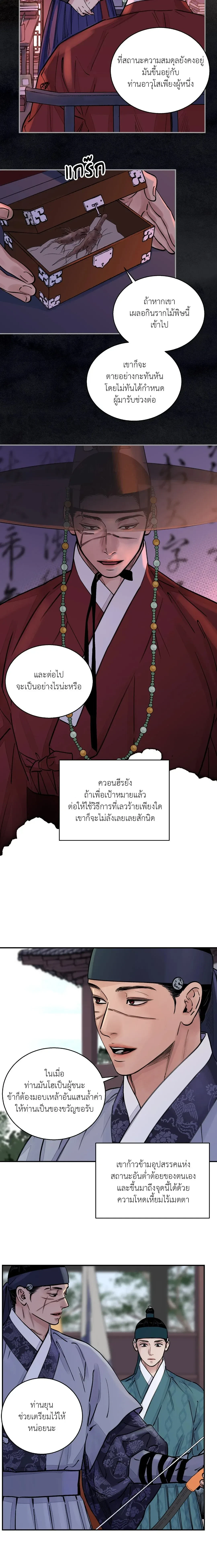ภาพที่ 2