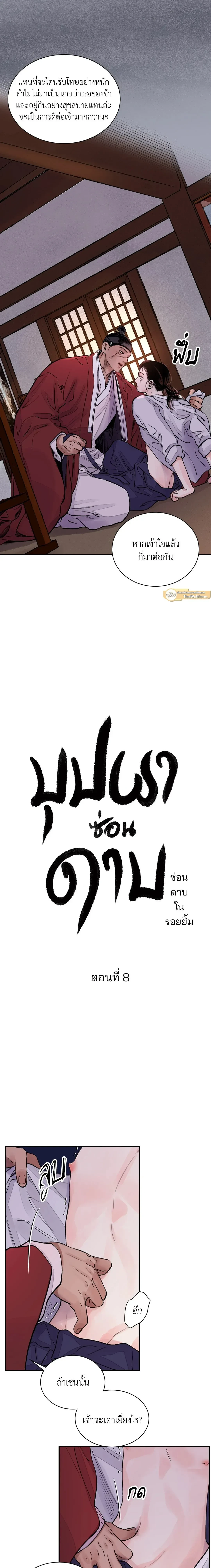 ภาพที่ 4