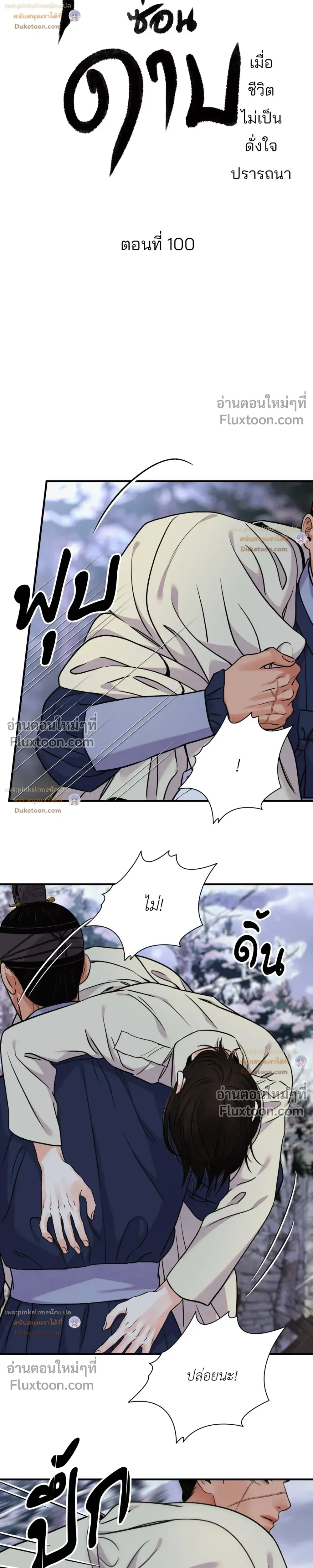 ภาพที่ 3
