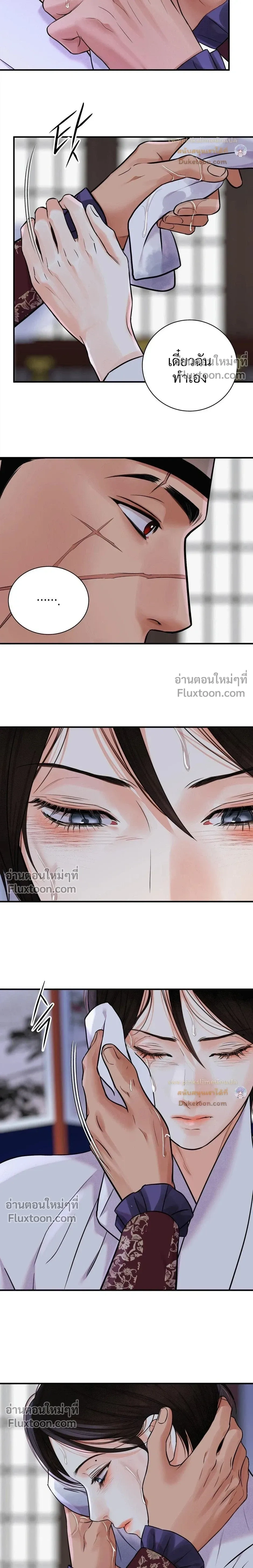 ภาพที่ 3
