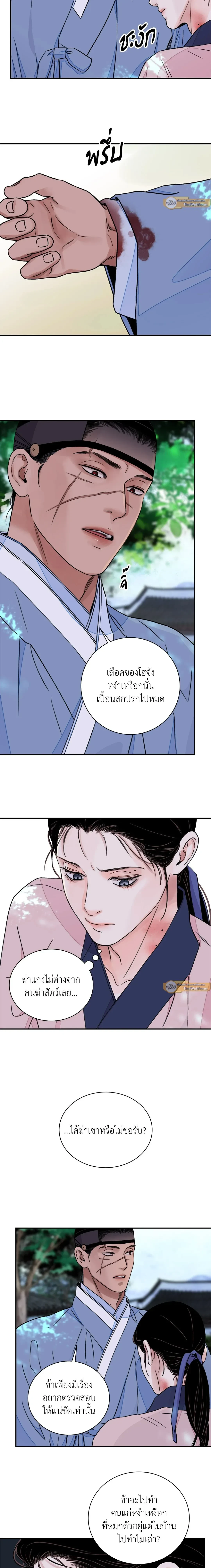 ภาพที่ 4