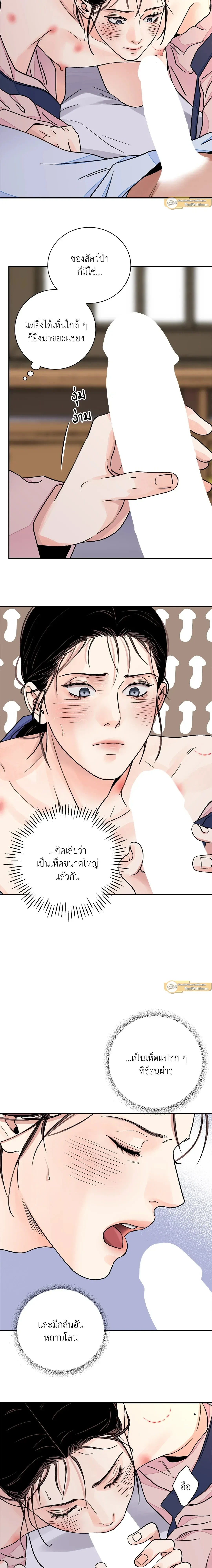 ภาพที่ 3