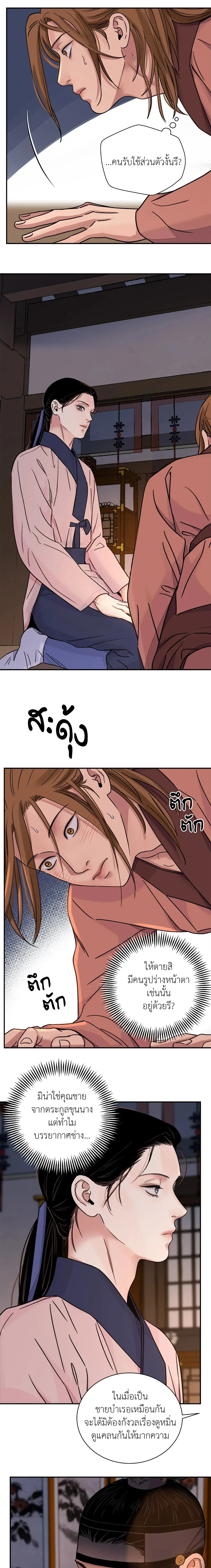 ภาพที่ 4