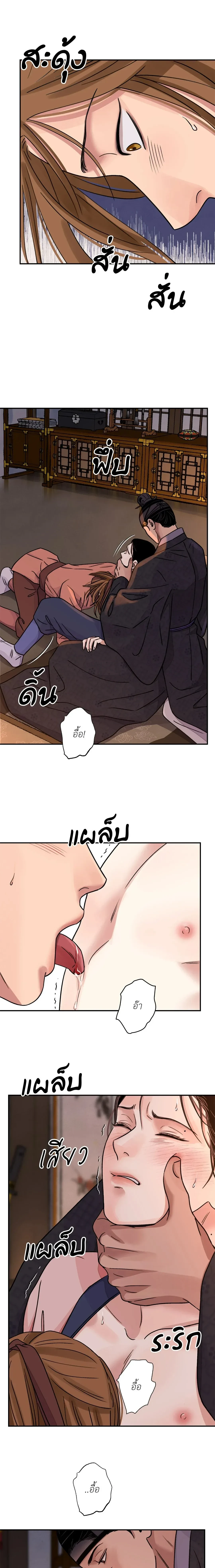 ภาพที่ 2