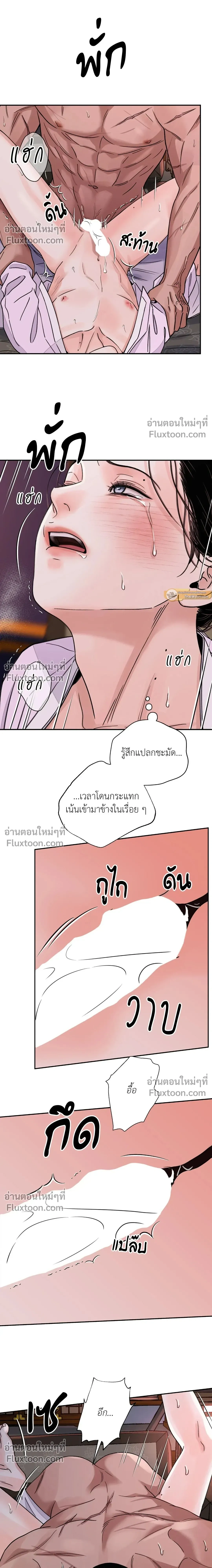 ภาพที่ 3