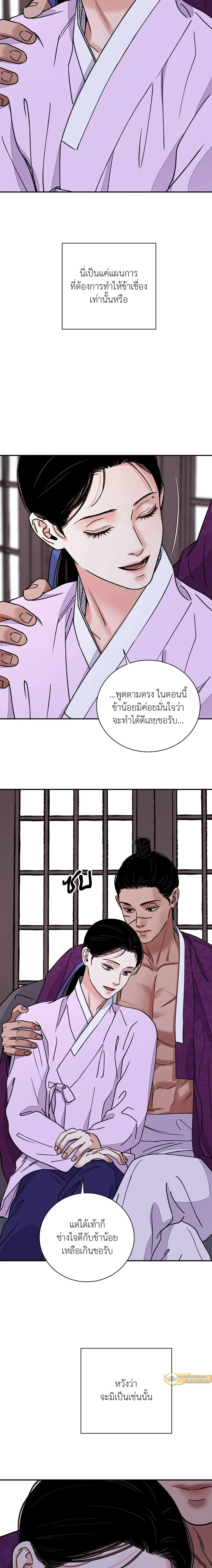 ภาพที่ 4