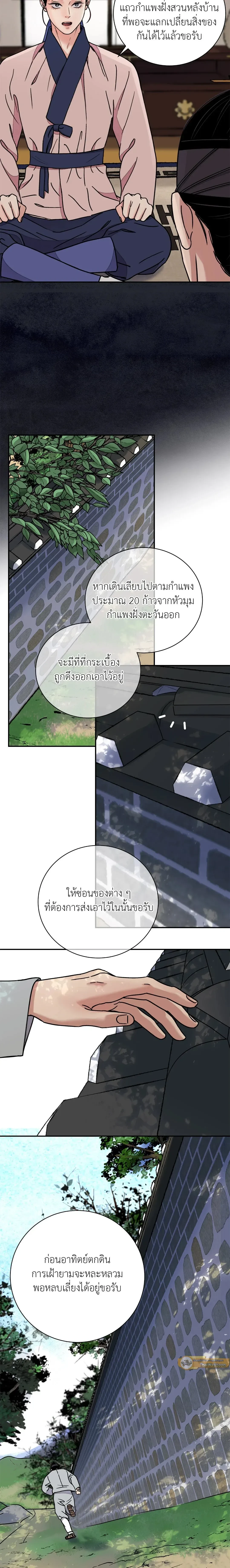 ภาพที่ 4