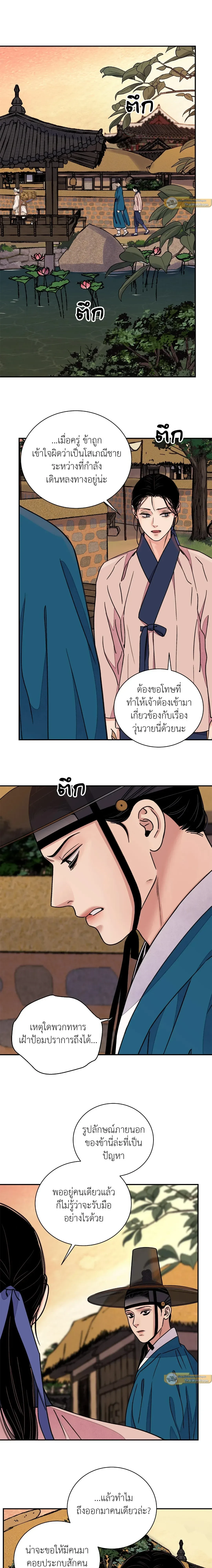 ภาพที่ 3