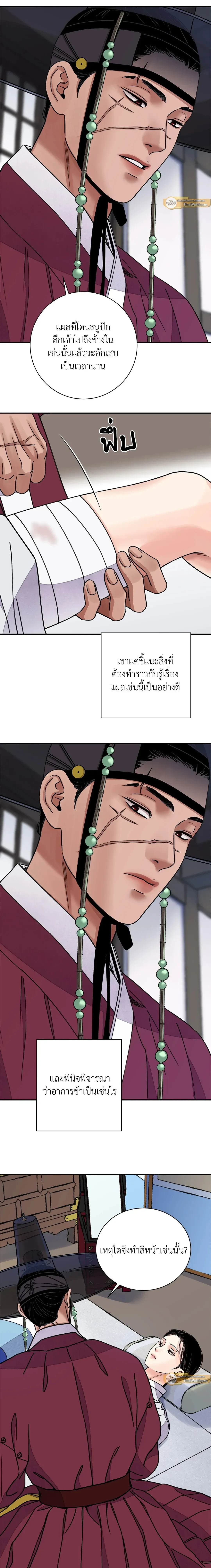 ภาพที่ 3