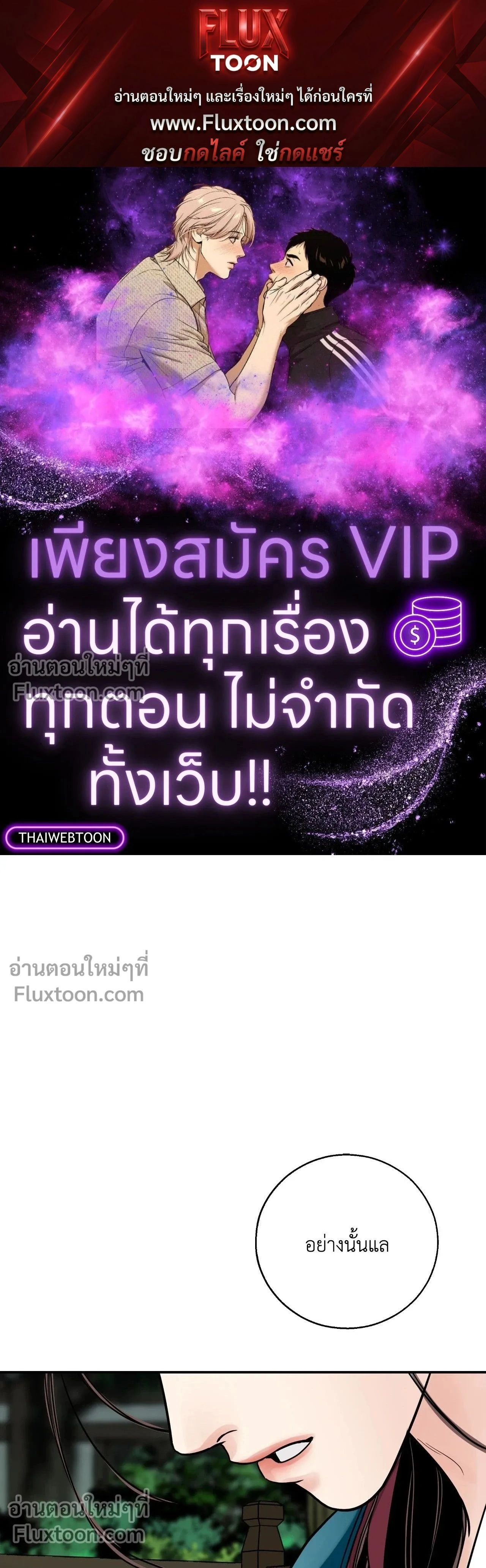 ภาพที่ 1