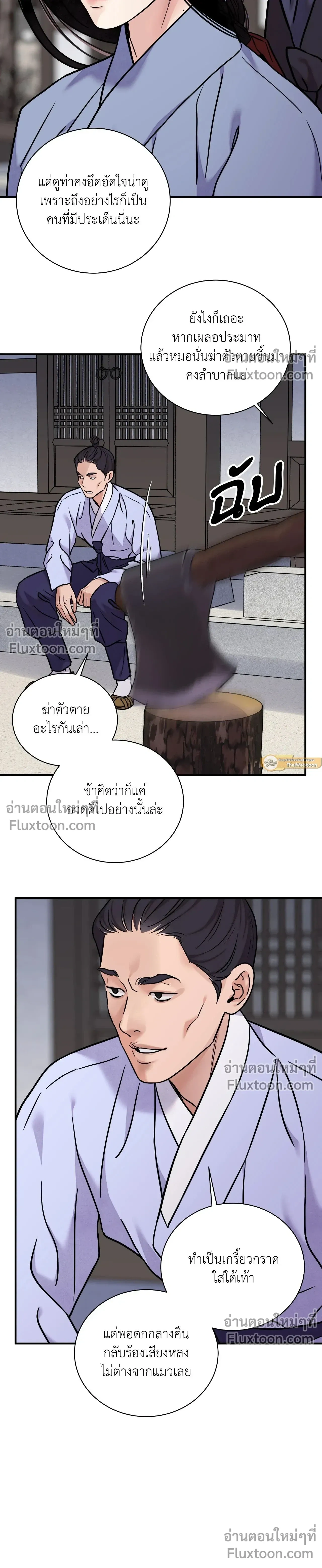 ภาพที่ 4