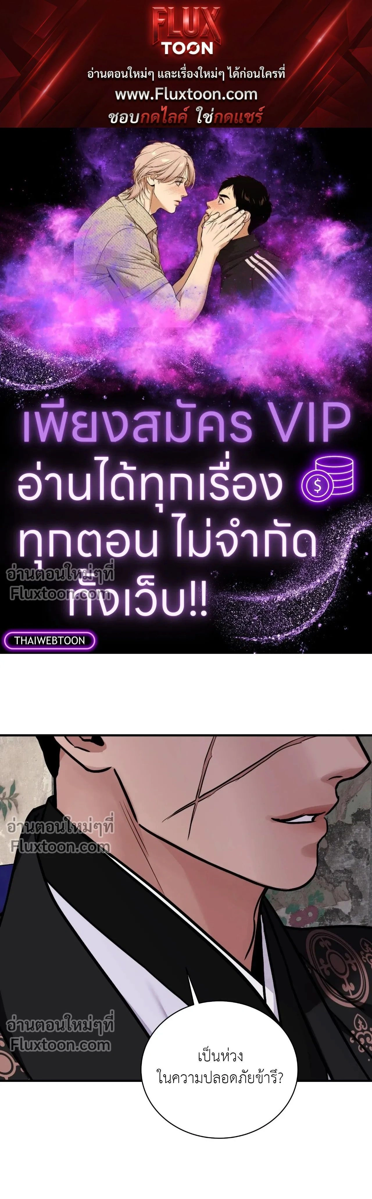 ภาพที่ 1