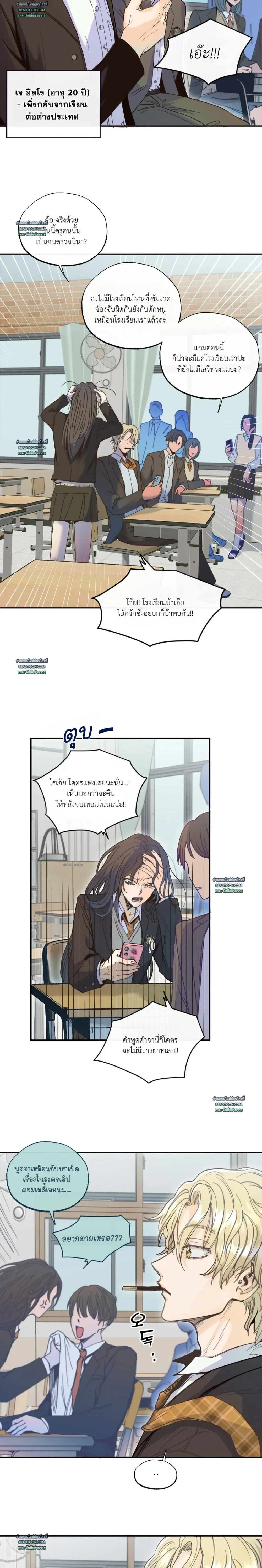 ภาพที่ 2