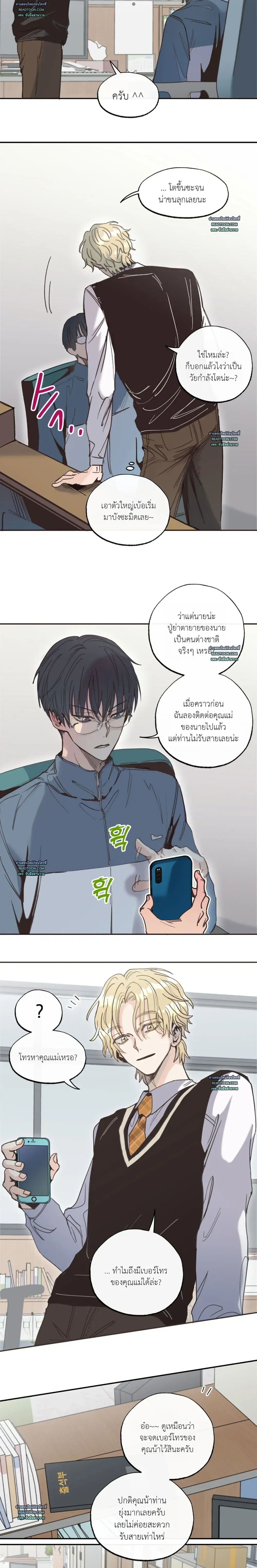 ภาพที่ 2