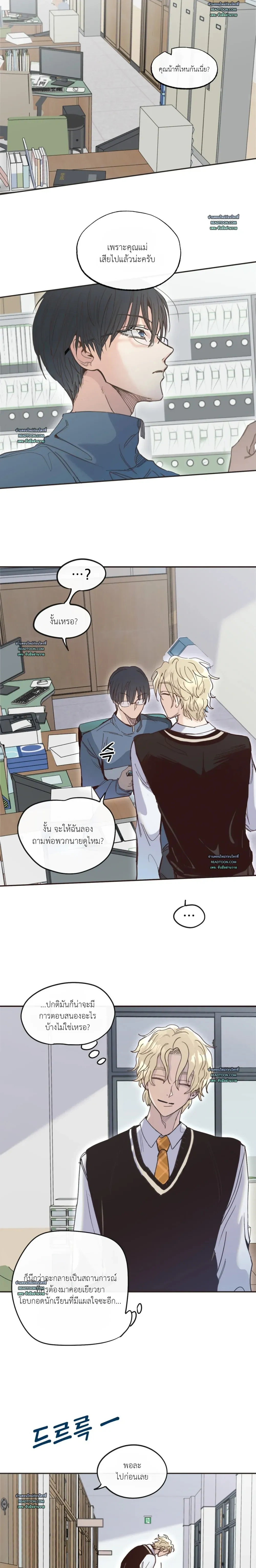 ภาพที่ 3