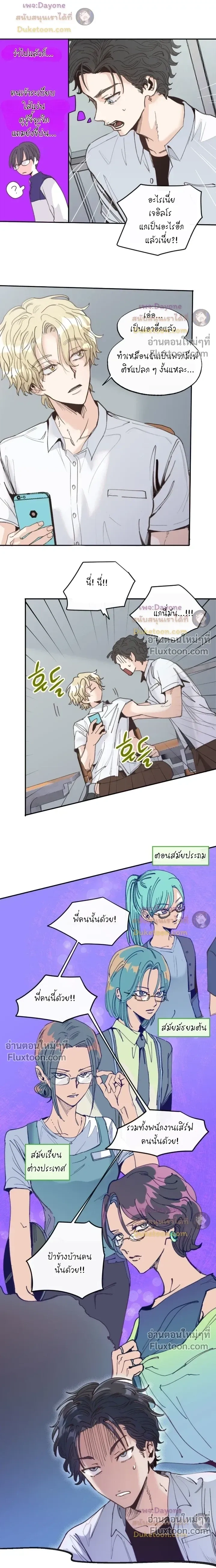 ภาพที่ 3