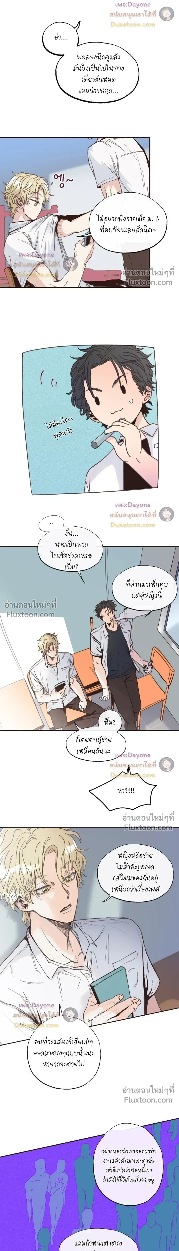 ภาพที่ 4