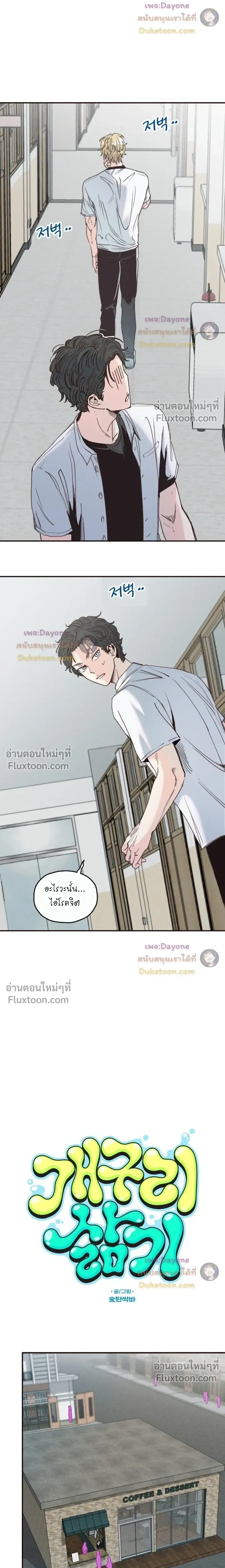ภาพที่ 4