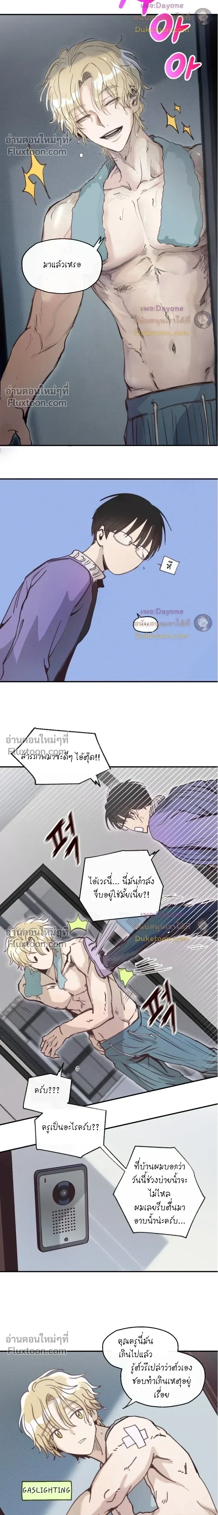 ภาพที่ 2