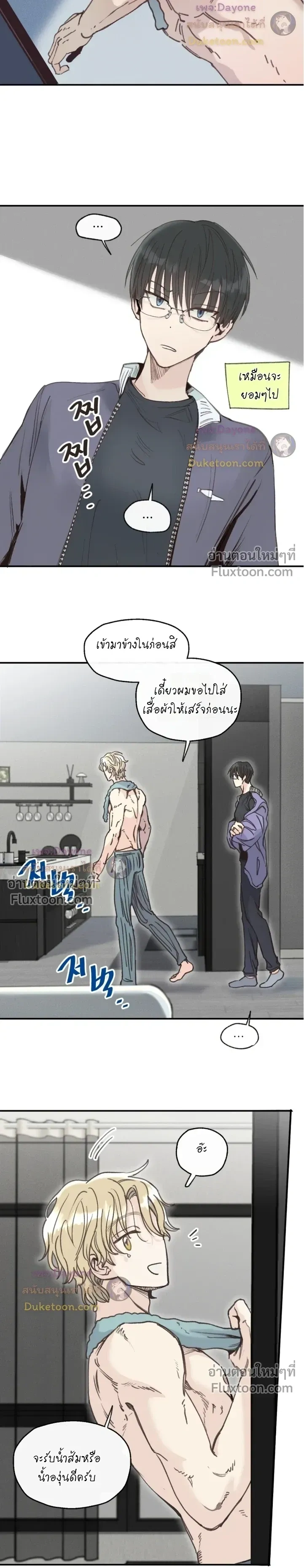 ภาพที่ 3