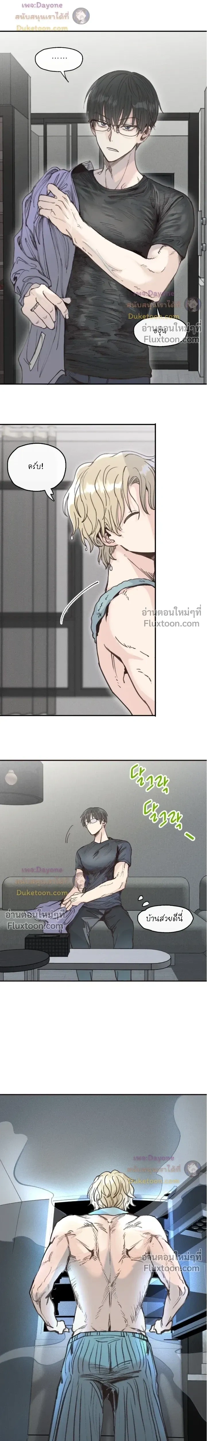 ภาพที่ 4