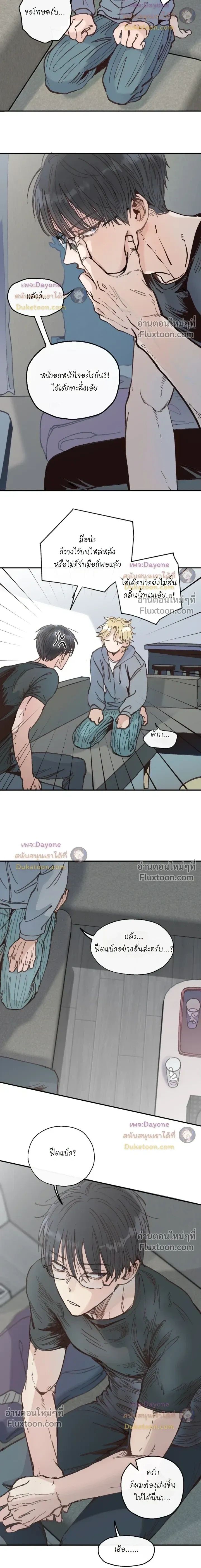 ภาพที่ 3