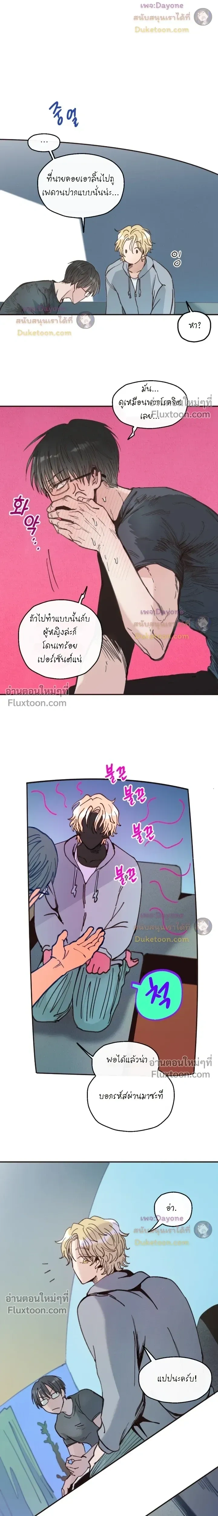 ภาพที่ 4