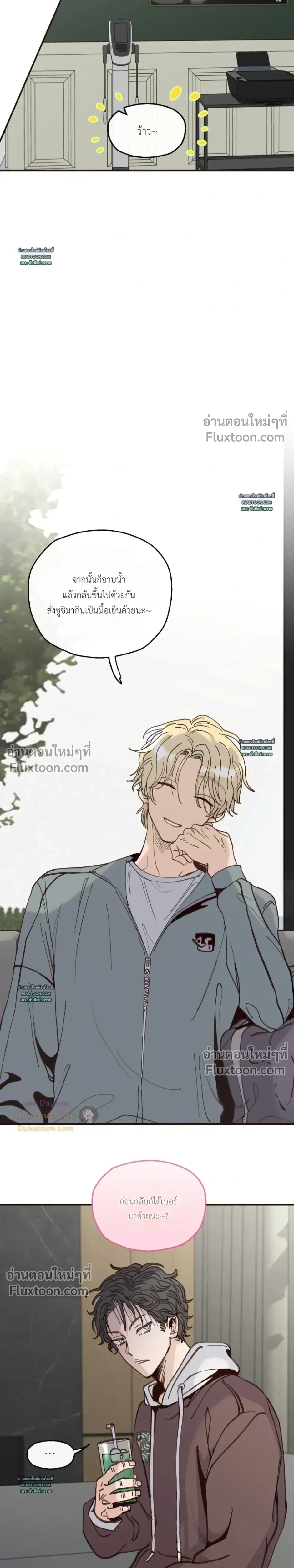 ภาพที่ 3