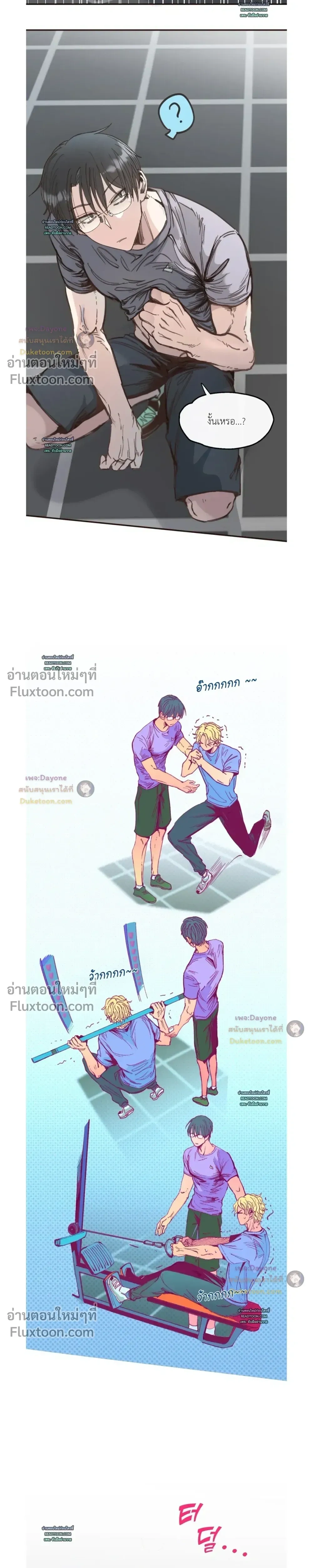 ภาพที่ 3