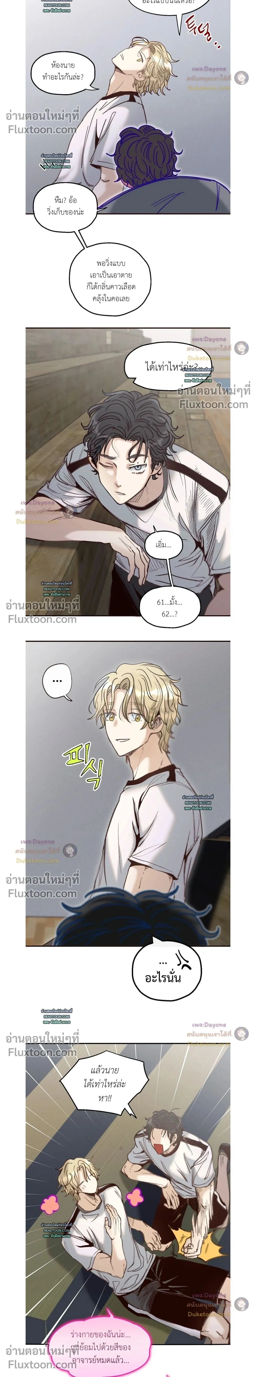 ภาพที่ 2