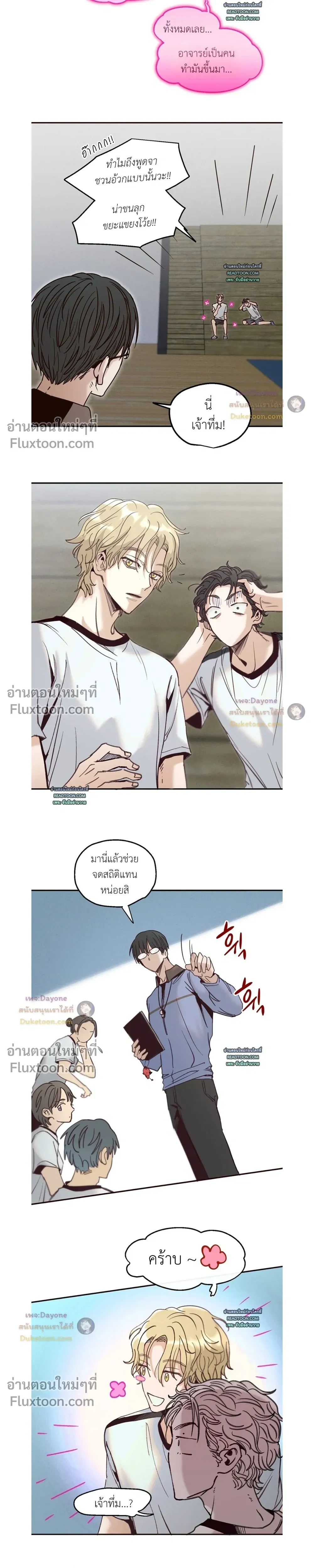 ภาพที่ 3