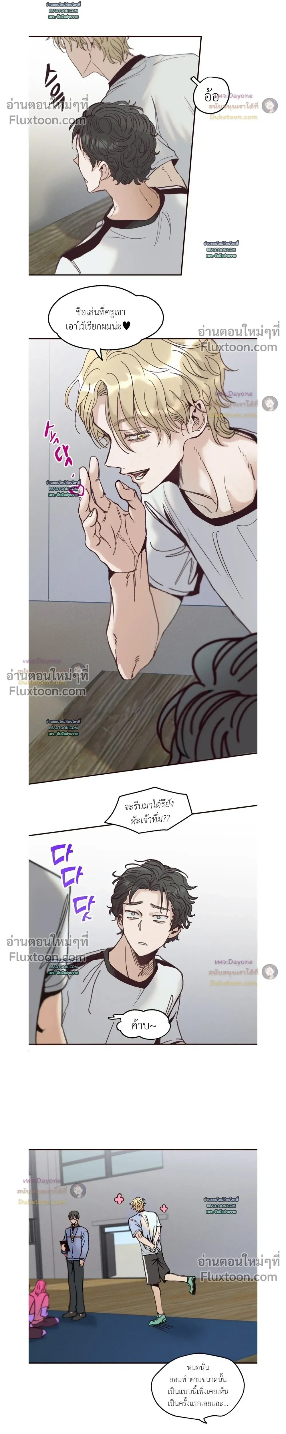 ภาพที่ 4