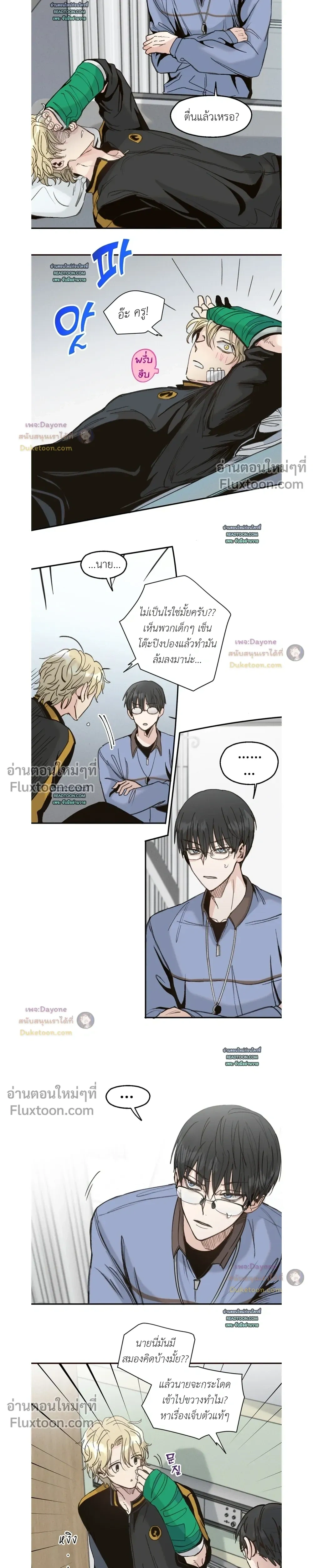 ภาพที่ 3