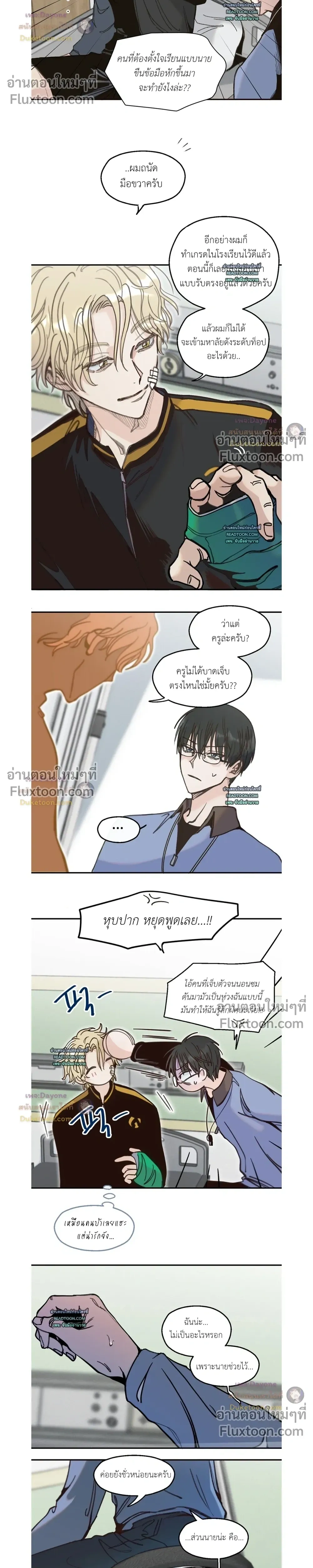 ภาพที่ 4